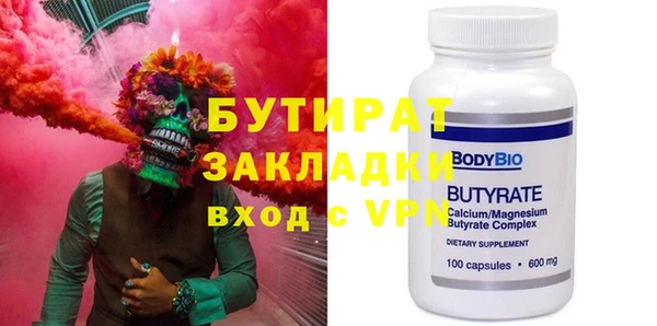 прущая мука Бугульма