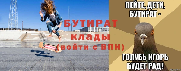 шишки Бронницы