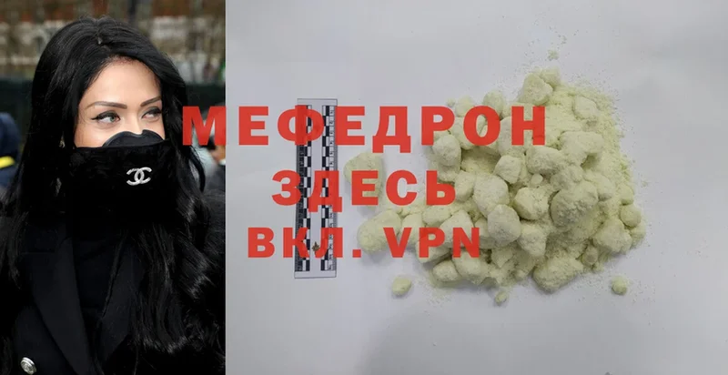 Меф mephedrone  где продают   blacksprut   Кораблино 